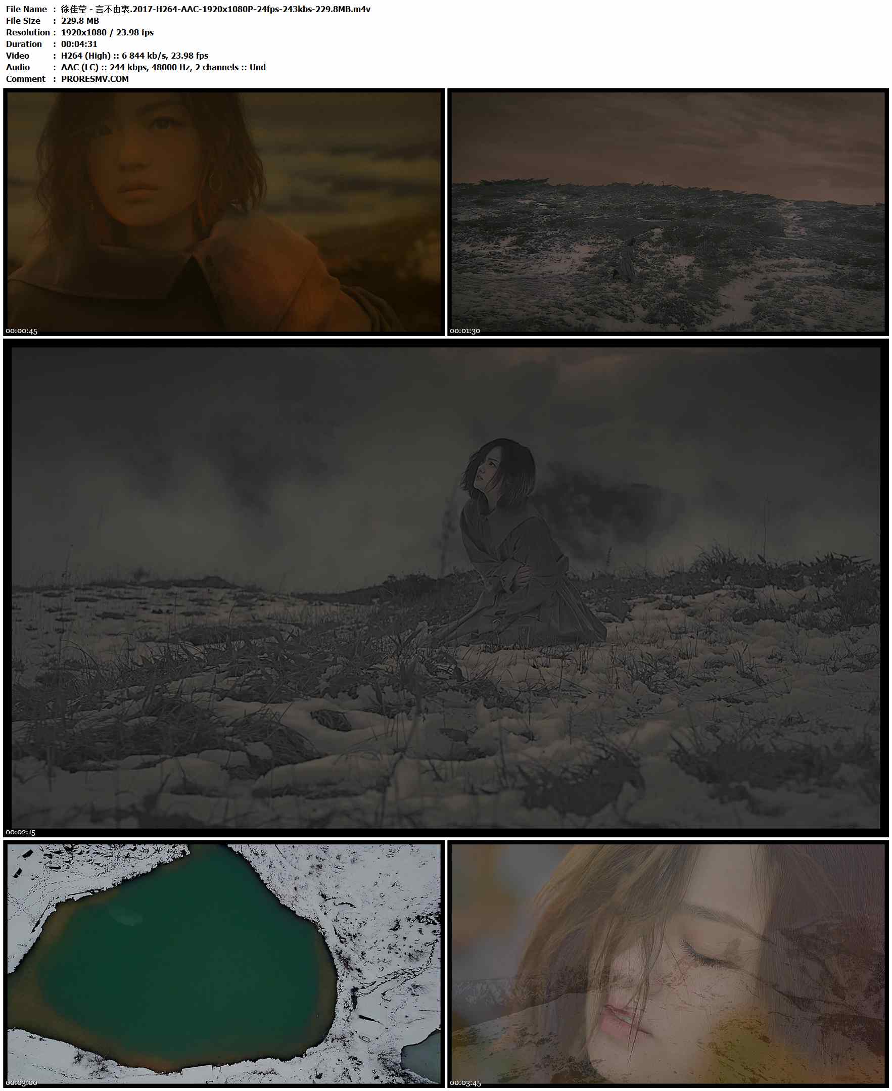 徐佳莹 - 言不由衷.2017-H264-AAC-1920x1080P-24fps-243kbs-229.8MB官方MV_高清MV